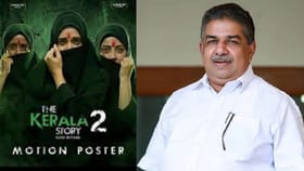 ‘ദ കേരള സ്റ്റോറി 2′ വിദ്വേഷം പടർത്താനുള്ള ആസൂത്രിത നീക്കം; മന്ത്ര
