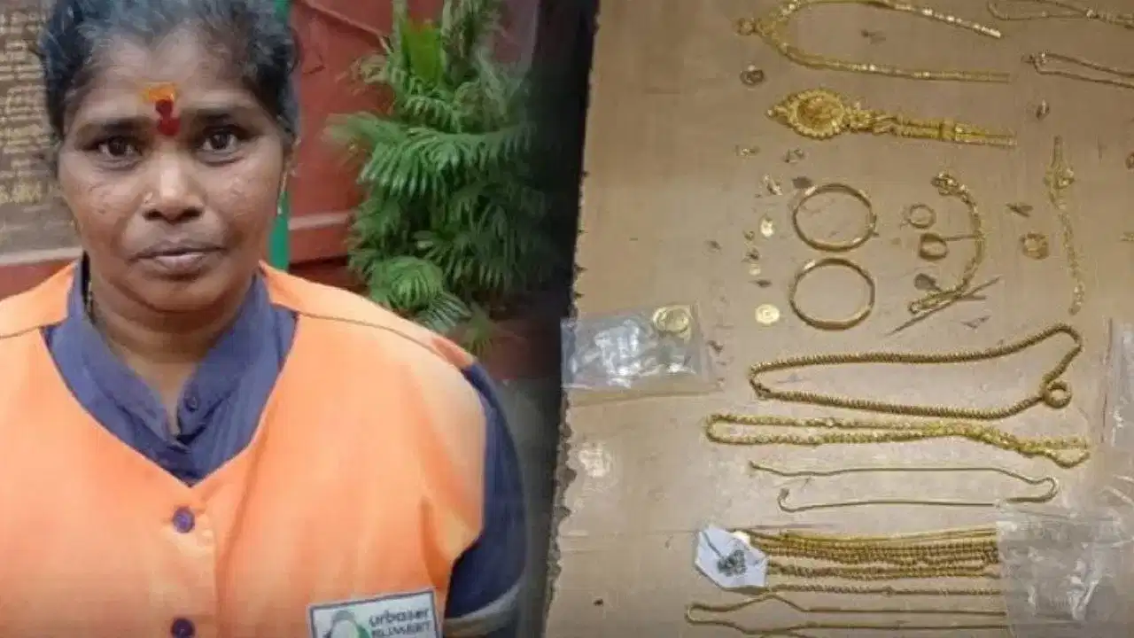 Chennai cleaning worker handover gold: കണ്ടപ്പോൾ കരുതിയത് മാലിന്യമെന്ന്, പക്ഷെ തുറന്നു നോക്കിയപ്പോൾ ഞെട്ടി... മാതൃകയാണ് ഈ ക്ലീനിങ് തൊഴിലാളി Chennai cleaning worker handover gold: കണ്ടപ്പോൾ കരുതിയത് മാലിന്യമെന്ന്, പക്ഷെ തുറന്നു നോക്കിയപ്പോൾ ഞെട്ടി... മാതൃകയാണ് ഈ ക്ലീനിങ് തൊഴിലാളി