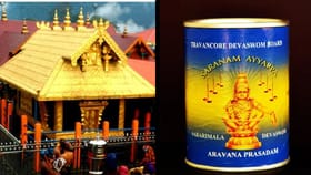 4100 ടിന്‍ അരവണയും അപ്പവും വെട്ടിപ്പ്! ആഗോള അയ്യപ്പ സംഗമവും...