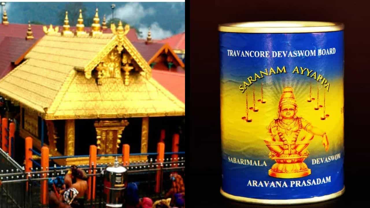 Global Ayyappa Sanghamam: 4100 ടിന്‍ അരവണയും അപ്പവും വെട്ടിപ്പ്! ആഗോള അയ്യപ്പ സംഗമവും മുതലാക്കി