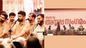 നന്ദഗോവിന്ദം ഭജൻസിന്റെ നടക്കാത്ത ഷോ ഓഡിറ്റ് റിപ്പോർട്ടിൽ