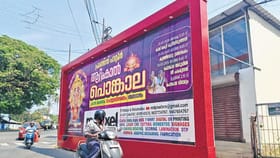 ആറ്റുകാലമ്മ തെരഞ്ഞെടുപ്പിൽ മത്സരിക്കുന്നുണ്ടോ?; ഹൈക്കോടതി