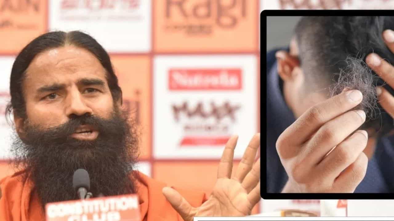 മുടി കൊഴിച്ചിലിന് പറ്റിയ മരുന്ന് എന്ത്? ബാബാ രാംദേവ് പറയുന്നു മുടി കൊഴിച്ചിലിന് പറ്റിയ മരുന്ന് എന്ത്? ബാബാ രാംദേവ് പറയുന്നു