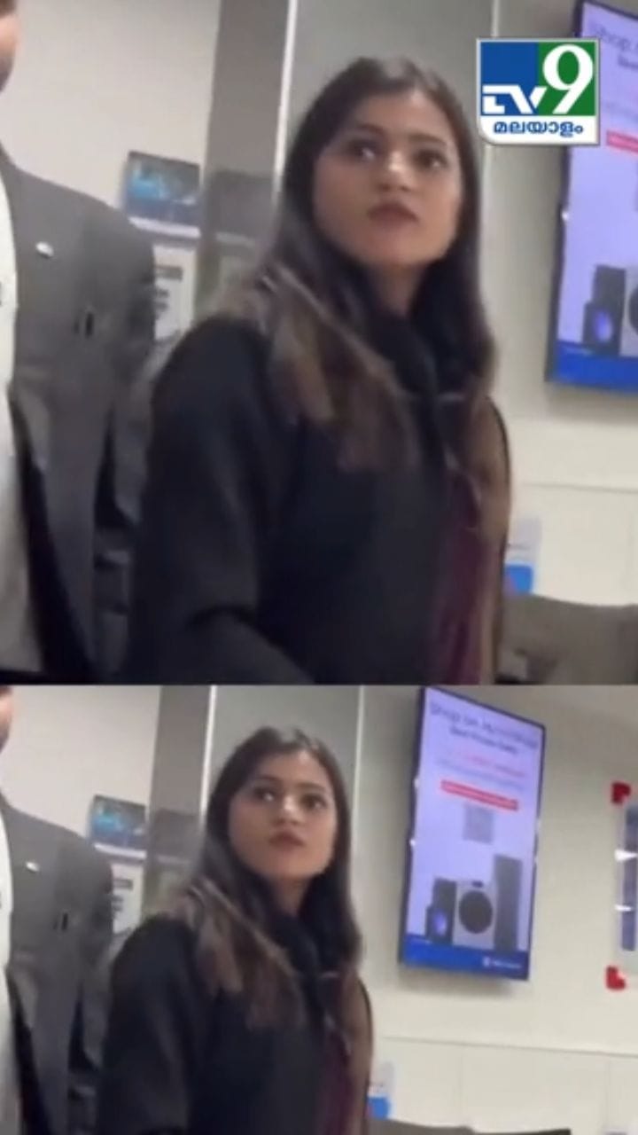 ഞാൻ താക്കൂറാണ്! ഉപയോക്താവിനോട് ആക്രോശിച്ച് ബാങ്ക് ഉദ്യോഗസ്ഥ