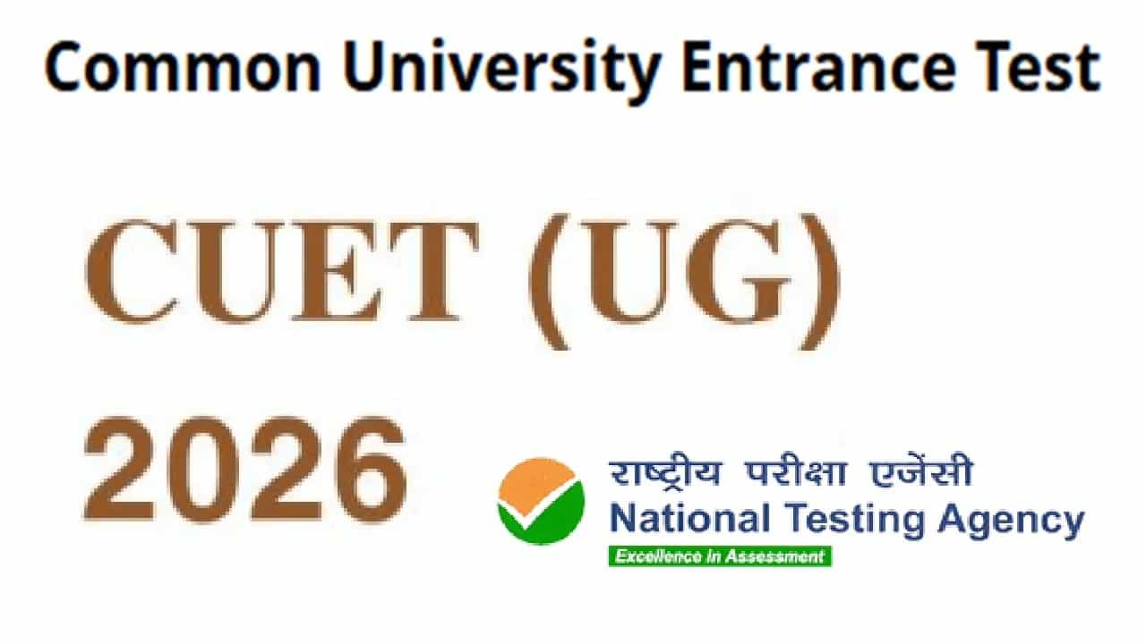 CUET PG 2026: സിയുഇടി പിജി പരീക്ഷാത്തീയതി പുറത്ത്; ഷെഡ്യൂള് എങ്ങനെ പരിശോധിക്കാം? CUET PG 2026: സിയുഇടി പിജി പരീക്ഷാത്തീയതി പുറത്ത്; ഷെഡ്യൂള് എങ്ങനെ പരിശോധിക്കാം?