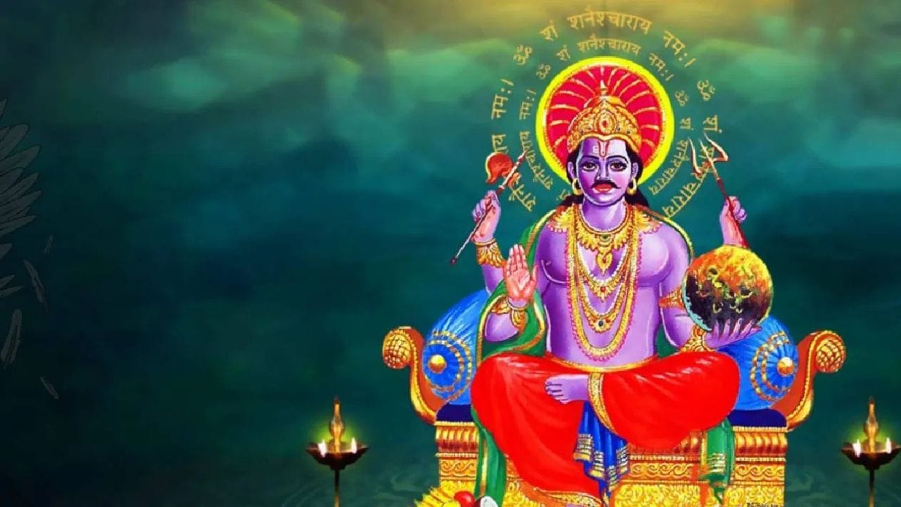 കഠിനാധ്വാനം ചെയ്യുന്നവർക്കും, സത്യസന്ധത പുലർത്തുന്നവർക്കും, സംയമനത്തോടെ ജീവിതം നയിക്കുന്നവർക്കും ഈ കാലയളവിൽ മികച്ച നേട്ടങ്ങൾ കൈവരിക്കാൻ കഴിയും. ഒരു വ്യക്തിയെ പരീക്ഷിക്കുന്നതിലൂടെ ശനി അയാളെ കൂടുതൽ ശക്തനും അനുഭവസമ്പന്നനുമാക്കുമെന്ന് വിശ്വസിക്കപ്പെടുന്നു. ഇത്തരം പ്രശ്നങ്ങളാൽ നിങ്ങൾ ജീവിതത്തിൽ ബുദ്ധിമുട്ട് അനുഭവിക്കുന്നുണ്ടെങ്കിൽ ശനിയുടെ ഈ ദൗർഭാഗ്യകരമായ സ്വാധീനം മാറ്റുന്നതിന് ചില പരിഹാരങ്ങളും ചെയ്യേണ്ടതുണ്ട്. (photo: tv9)