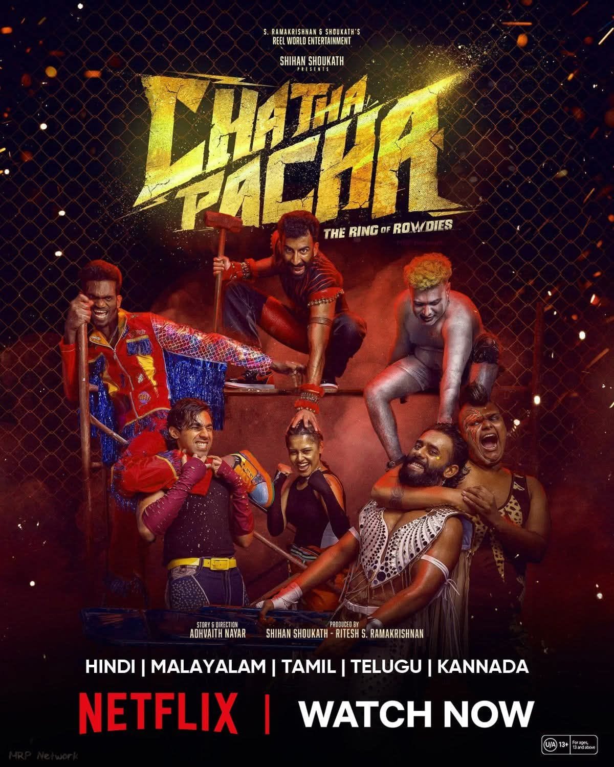 ഈ ആഴ്ചയിൽ ഒടിടിയിൽ എത്തുന്ന മലയാളം ചിത്രങ്ങളിൽ ഏറെ ശ്രദ്ധയമായത് ചത്ത പച്ചയാണ്. മമ്മൂട്ടി കാമിയോ വേഷത്തിലെത്തിയ ചിത്രം നെറ്റ്ഫ്ലികിലാണ് എത്തുക. സിനിമയുടെ സ്ട്രീമിങ് ഫെബ്രുവരി 19 മുതൽ ആരംഭിക്കും
