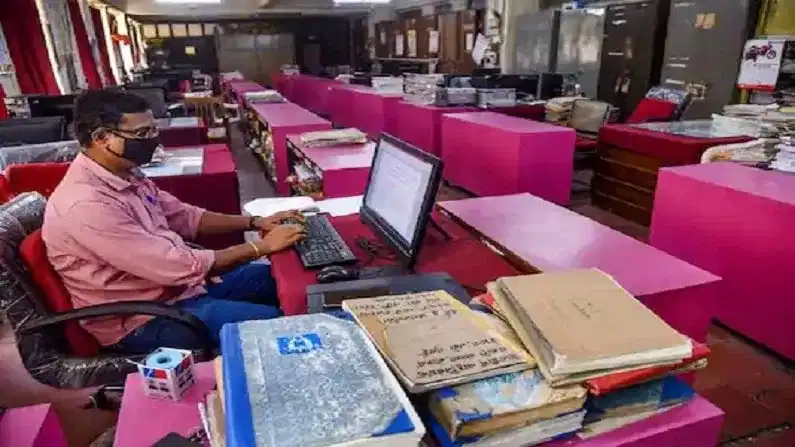 Government employees Holiday: സർക്കാർ ഓഫീസുകൾക്ക് ഇനി രണ്ടു ദിവസം അവധി, ഉദ്യോഗസ്ഥർക്ക് ശനിയാഴ്ചയും വീട്ടിലിരിക്കാം, മാറ്റങ്ങൾ ഇവയെല്ലാം Government employees Holiday: സർക്കാർ ഓഫീസുകൾക്ക് ഇനി രണ്ടു ദിവസം അവധി, ഉദ്യോഗസ്ഥർക്ക് ശനിയാഴ്ചയും വീട്ടിലിരിക്കാം, മാറ്റങ്ങൾ ഇവയെല്ലാം