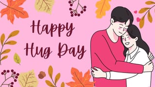 Hug Day 2026: സ്നേഹം കൈമാറാൻ ഒരു ഹഗ് മതി! ഇന്ന് ഹഗ് ഡേ; പ്രിയപെട്ടവർക്ക് ആശംസകൾ അറിയിക്കാം