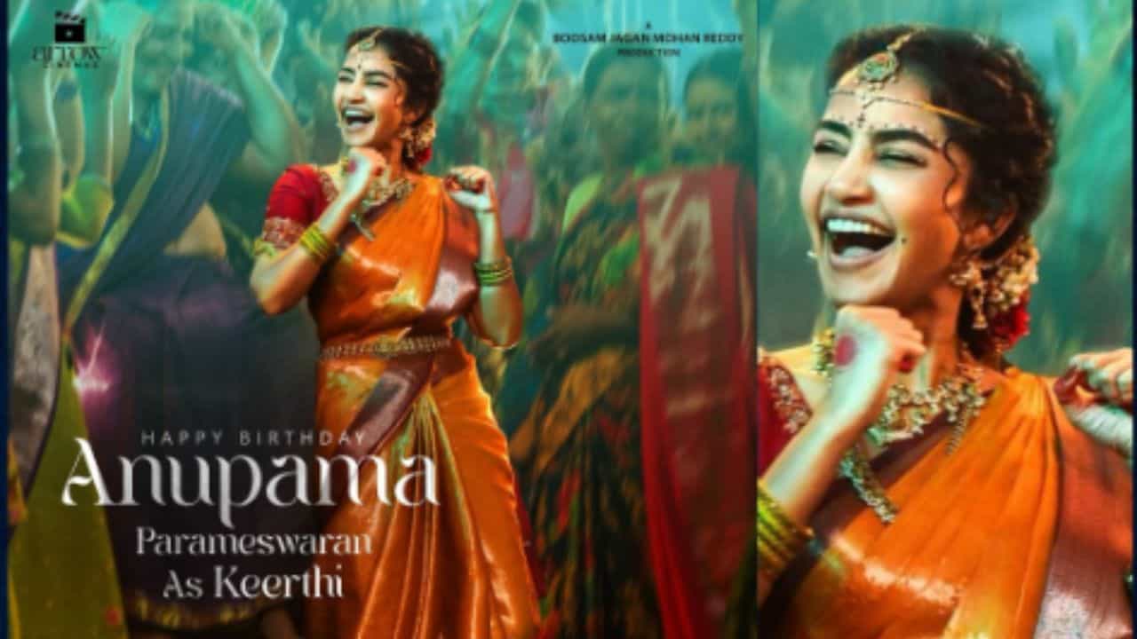 Anupama Parameswaran: വധുവായി നൃത്തം ചെയ്ത് അനുപമ; ക്രേസി കല്യാണം സ്പെഷ്യൽ പോസ്റ്റർ എത്തി Anupama Parameswaran: വധുവായി നൃത്തം ചെയ്ത് അനുപമ; ക്രേസി കല്യാണം സ്പെഷ്യൽ പോസ്റ്റർ എത്തി