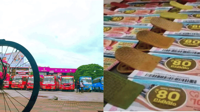 പണിമുടക്കിൽ പെട്ട് ലോട്ടറി നറുക്കെടുപ്പും മാറ്റിയോ?