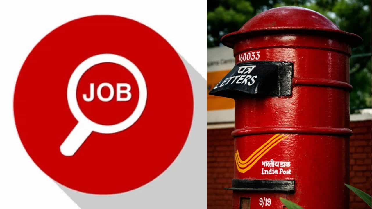 India Post GDS Recruitment: പരീക്ഷയും ഇൻ്റർവ്യൂവും ഇല്ല! തപാൽ വകുപ്പിൽ ജോലി നേടാൻ ഇതാ സുവർണ്ണാവസരം
