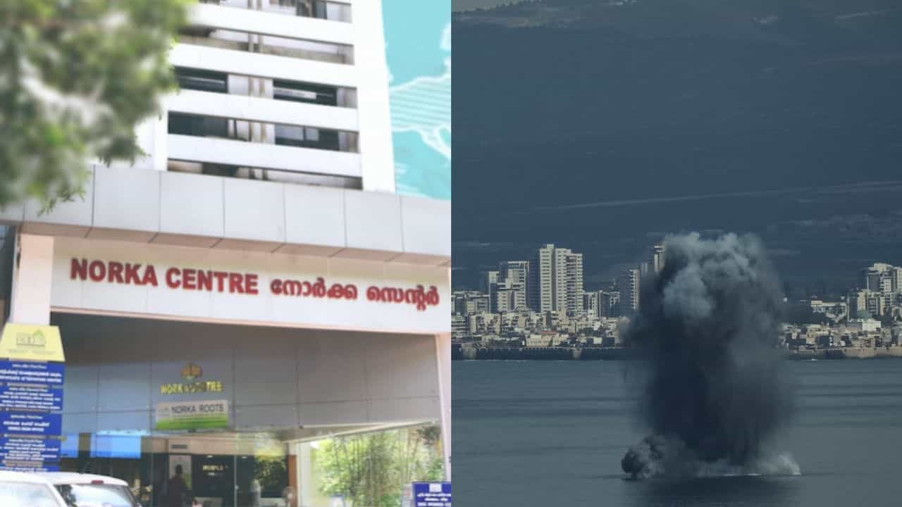 NORKA Roots help desk: പ്രവാസി മലയാളികൾക്കായി നോർക്ക ഹെൽപ്പ് ഡെസ്‌ക് തുറന്നു, സഹായത്തിന് ഈ നമ്പറുകളിൽ ബന്ധപ്പെടാം