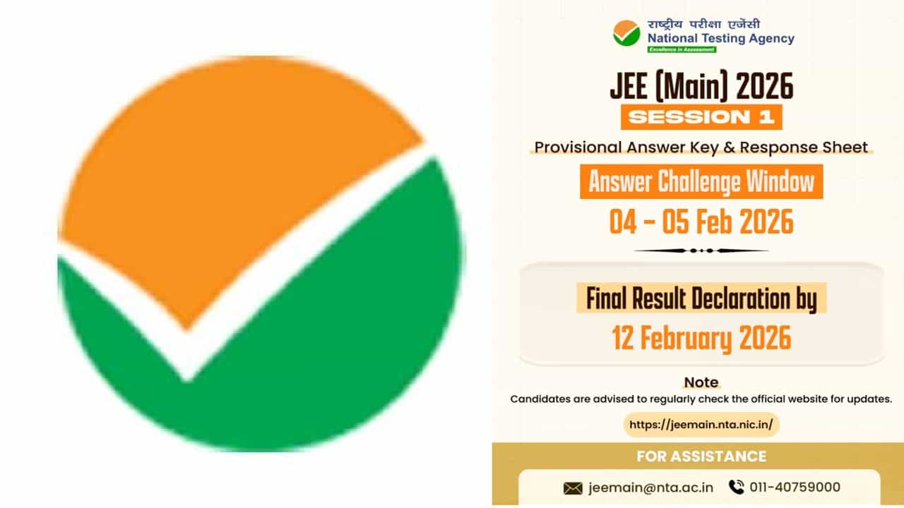 JEE Main results: ജെഇഇ മെയിന്സ് റിസള്ട്ട് എന്ന്? നിര്ണായക സൂചന പുറത്ത് JEE Main results: ജെഇഇ മെയിന്സ് റിസള്ട്ട് എന്ന്? നിര്ണായക സൂചന പുറത്ത്