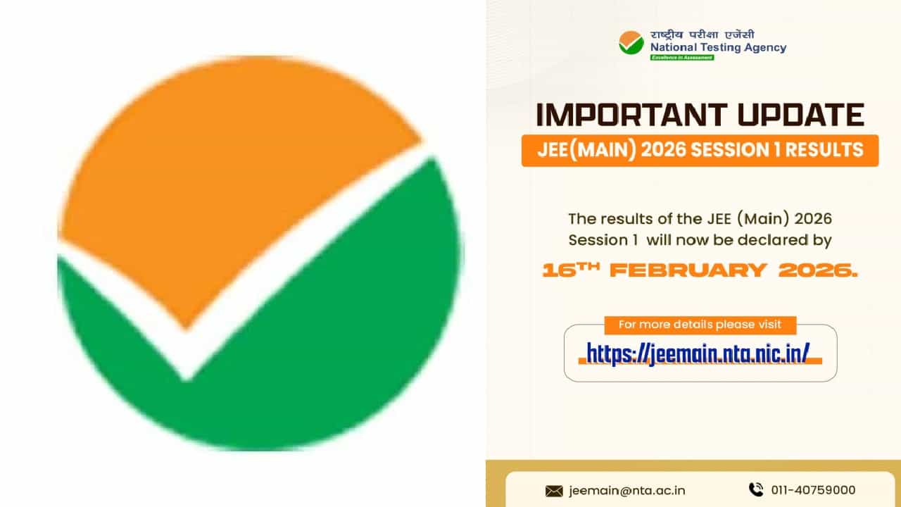 JEE Main results: ജെഇഇ മെയിന്‍ റിസള്‍ട്ട് ഇന്ന്‌ എത്തില്ല; തീയതി മാറ്റി