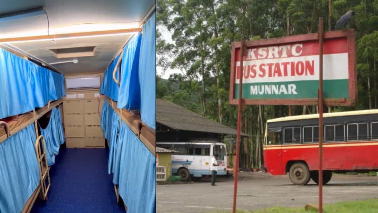 Munnar KSRTC Stay : ആയിരങ്ങൾ വേണ്ട, മൂന്നാറിൽ താമസിക്കാൻ 220 രൂപ മതി; കെഎസ്ആർടിസി സൗകര്യം ഒരുക്കും