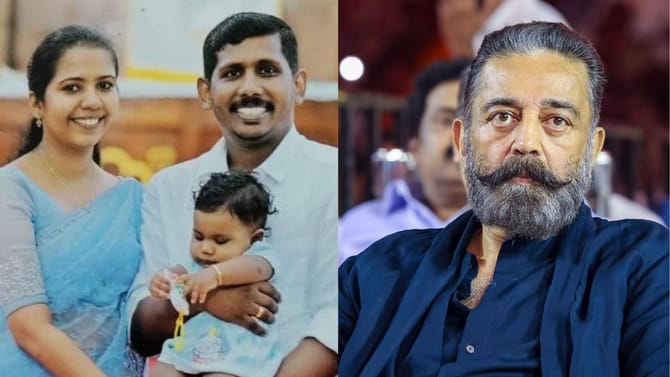 അരുണ്‍ ഷെറിന്‍ നിങ്ങള്‍ സന്തോഷം അര്‍ഹിക്കുന്നു; കുറിപ്പുമായി...