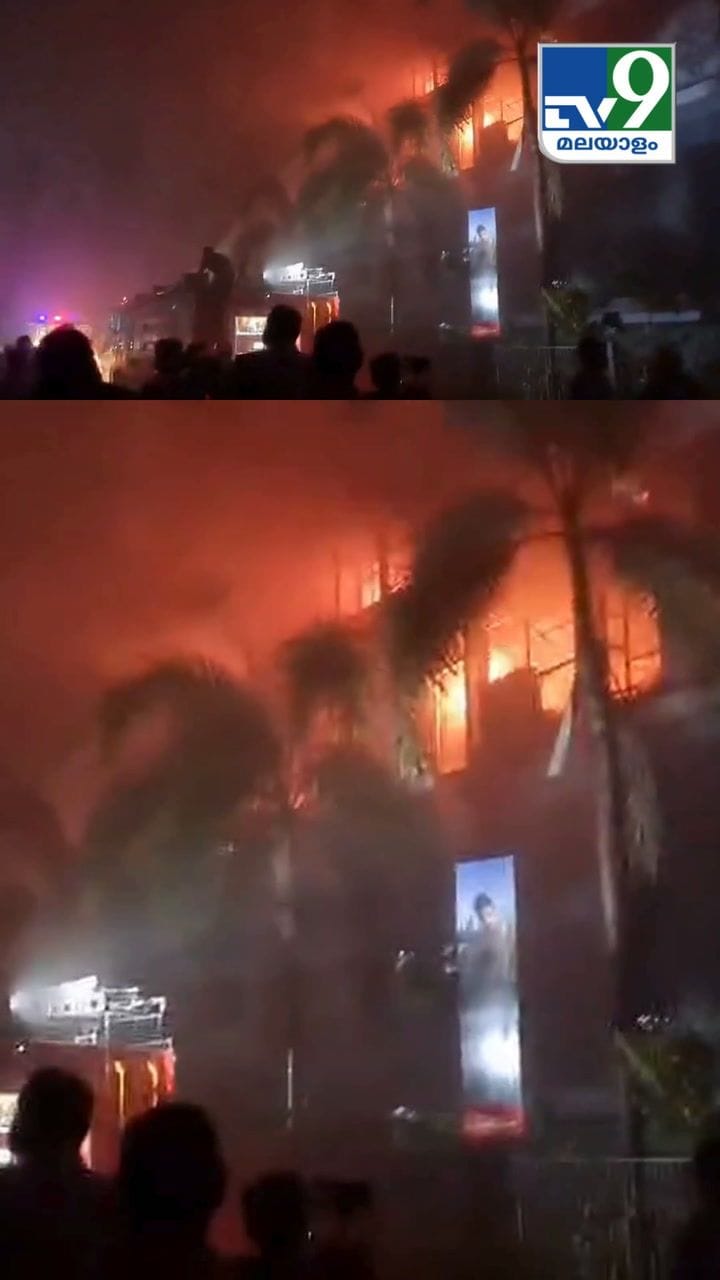 കോഴിക്കോട് ജയലക്ഷ്മി സിൽക്ക്സിന് തീപിടിച്ചു