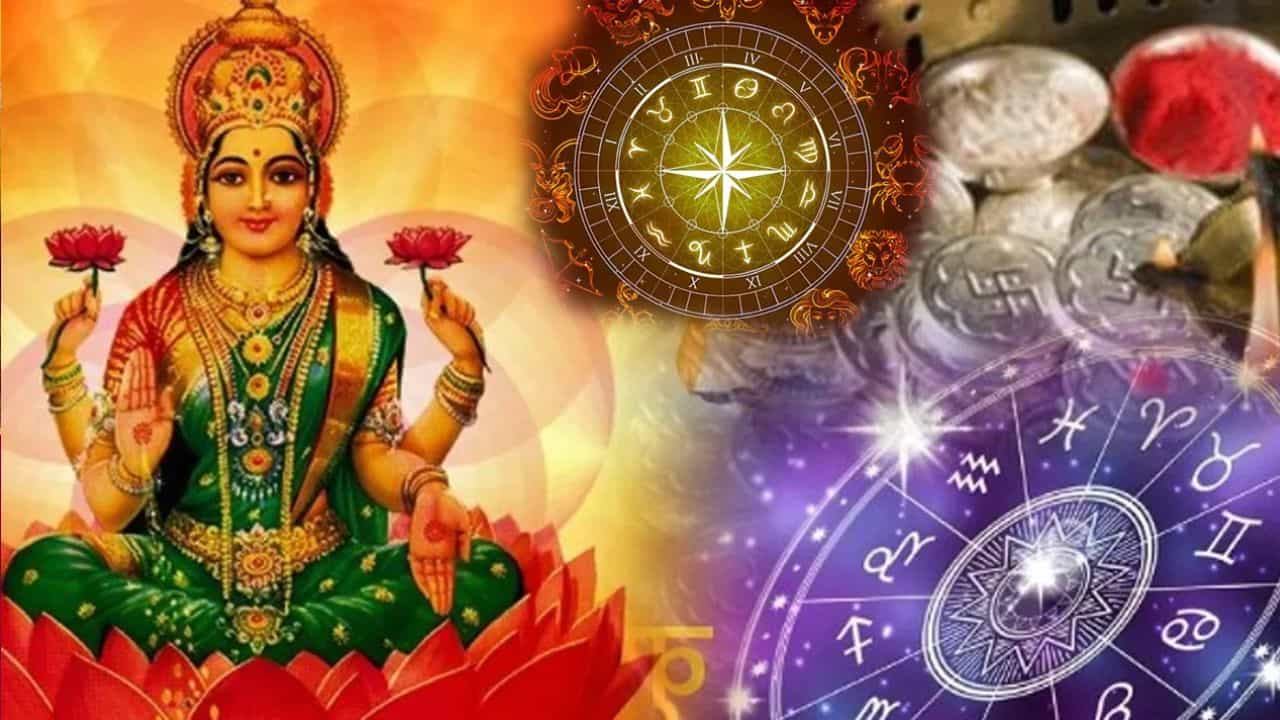Mahalakshmi Rajayog: മഹാലക്ഷ്മി രാജയോഗം ഏതെല്ലാം രാശിക്കാർക്ക് സംഭവിക്കും?