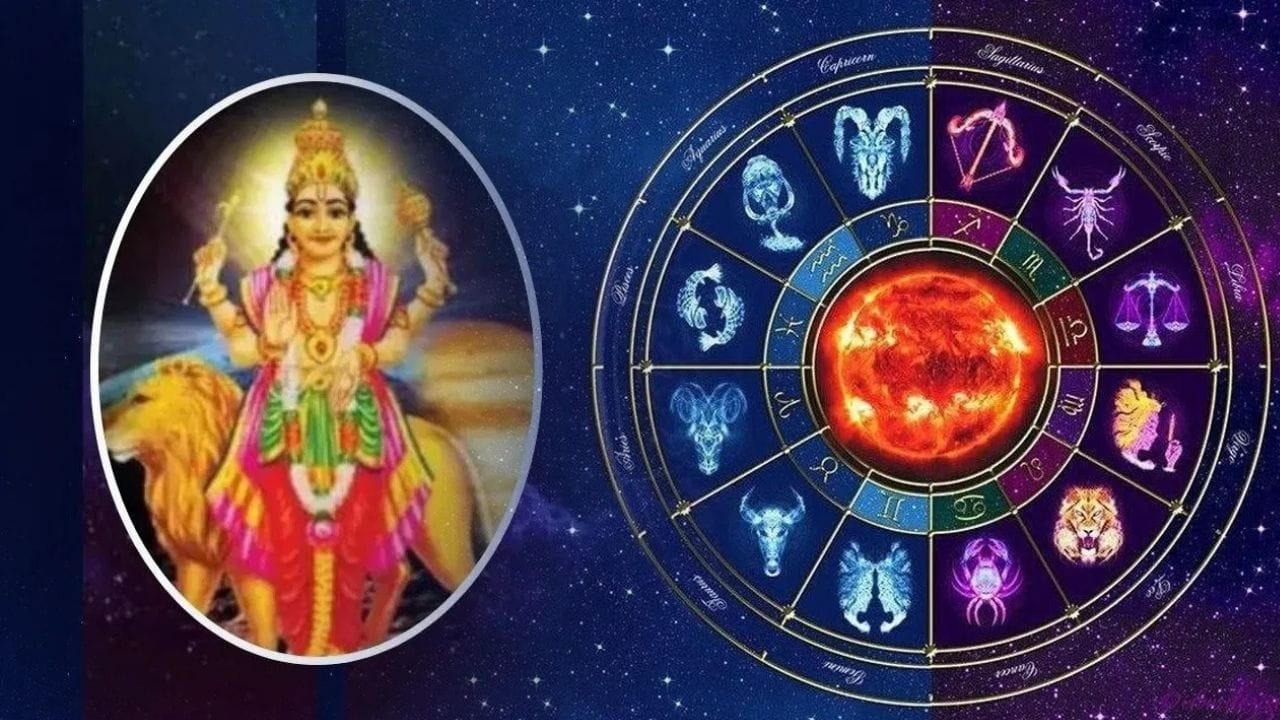 ജ്യോതിഷത്തിൽ ഗ്രഹങ്ങളുടെ ചലനങ്ങൾക്ക് വളരെ പ്രാധാന്യമുണ്ട്. വിവിധ രാശിക്കാരുടെ ജീവിതത്തിൽ ആഗ്രഹങ്ങളുടെ സ്ഥാനമാറ്റം എന്നിവ പലതരത്തിലുള്ള സ്വാധീനമാണ് ചെലുത്തുക. അത്തരത്തിൽ ഫെബ്രുവരി മാസത്തിൽ ചില ഗ്രഹങ്ങൾ രാശി മാറ്റുകയും മറ്റു ഗ്രഹങ്ങളുമായി സംവദിക്കുകയും ചെയ്യും. ചിലവരുടെ ജീവിതത്തിൽ വലിയ സന്തോഷത്തിനും കാരണമാകും. (PHOTO: TV9 NETWORK)
