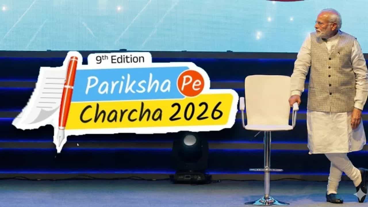 Pariksha Pe Charcha 9th Edition:  ആദ്യം നിങ്ങളുടെ മനസ്സിനെ പരിശീലിപ്പിക്കുക, പിന്നീട് അതിനെ ഏകീകരിക്കുക- പരീക്ഷാ പേ ചർച്ചയിൽ പ്രധാനമന്ത്രി