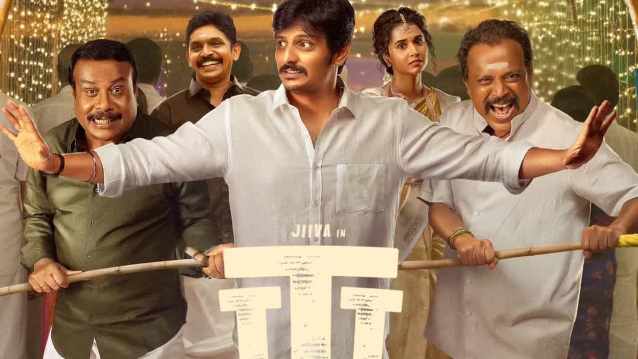 Thalaivar Thambi Thalaimayil OTT : പൊങ്കാൽ സർപ്രൈസ് വിന്നർ; ജീവയുടെ തലൈവർ തമ്പി തലമൈയിൽ ഒടിടി റിലീസ് പ്രഖ്യാപിച്ചു Thalaivar Thambi Thalaimayil OTT : പൊങ്കാൽ സർപ്രൈസ് വിന്നർ; ജീവയുടെ തലൈവർ തമ്പി തലമൈയിൽ ഒടിടി റിലീസ് പ്രഖ്യാപിച്ചു