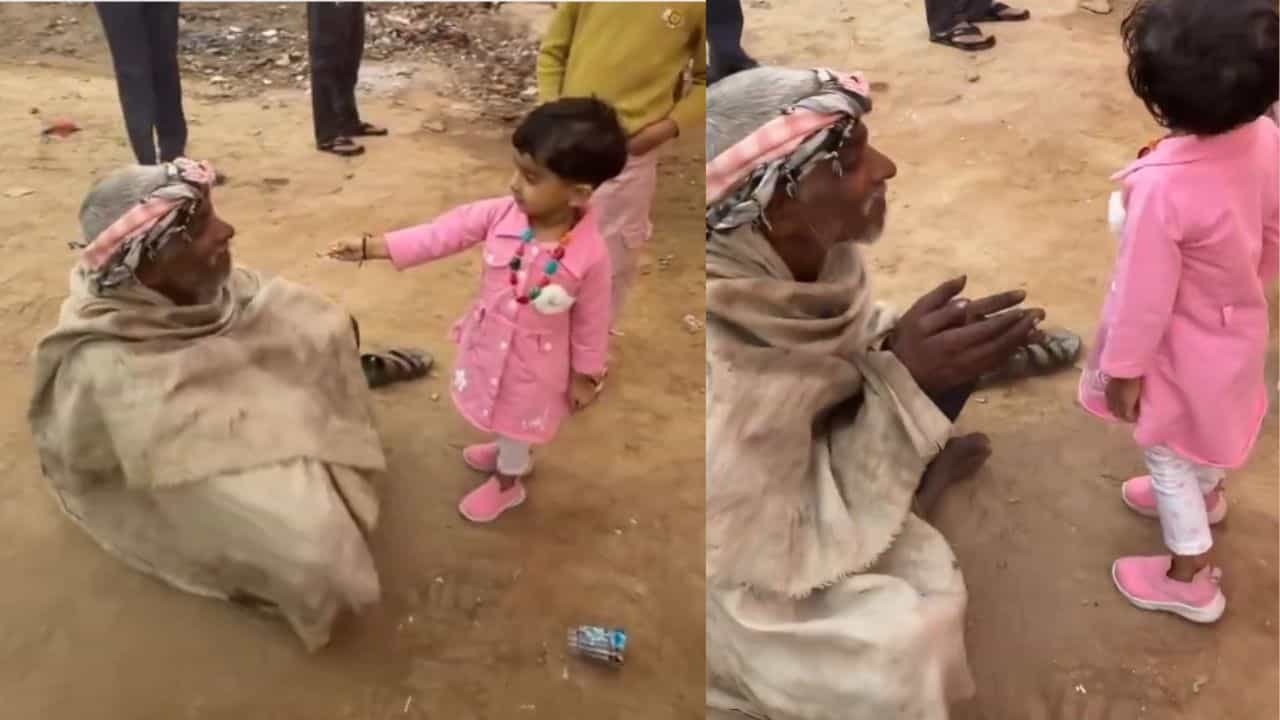 Viral Video: യാചകന് 10 രൂപ നീട്ടി കൊച്ചു പെൺകുട്ടി, അയാൾ ചെയ്തത് കണ്ട് അമ്പരന്ന് സോഷ്യൽ മീഡിയ