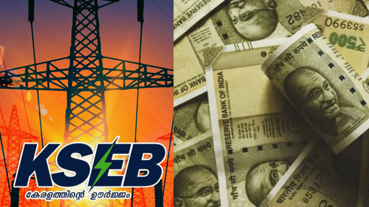 KSEB DA: കെഎസ്ഇബി ജീവനക്കാർക്ക് ആശ്വാസം, ക്ഷാമബത്ത വർദ്ധിപ്പിച്ചു, കിട്ടുന്നത്.....