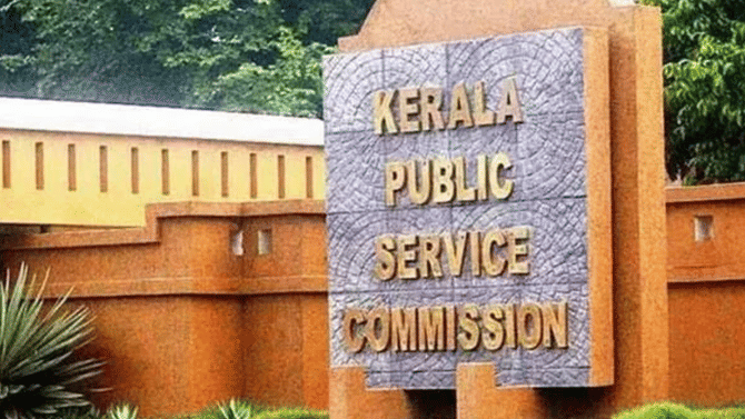 ഉദ്യോഗാർത്ഥികൾക്ക് സന്തോഷവാർത്ത, PSC പ്രായപരിധി കൂട്ടി സർക്കാർ