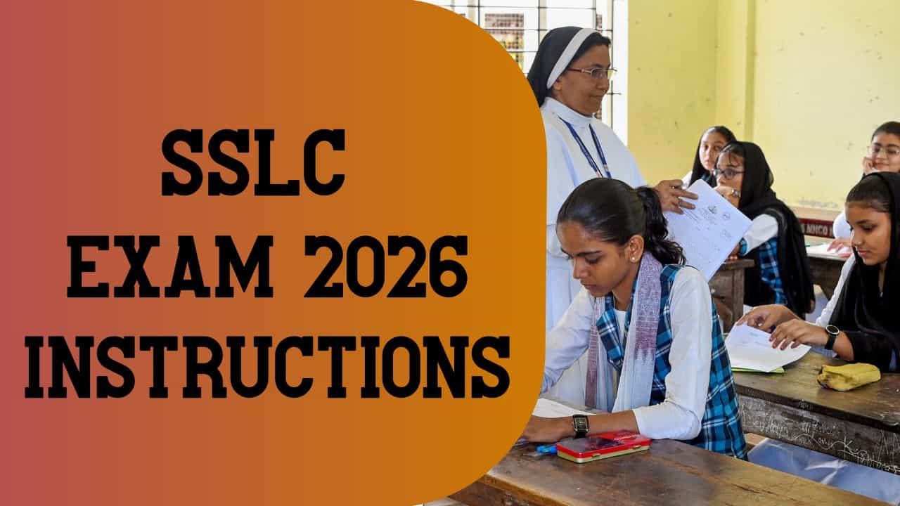SSLC Exam 2026: എസ്എസ്എൽസി പരീക്ഷയിൽ ഹോൾ ടിക്കറ്റ് എടുക്കാൻ മറന്നാൽ എന്ത് ചെയണം?