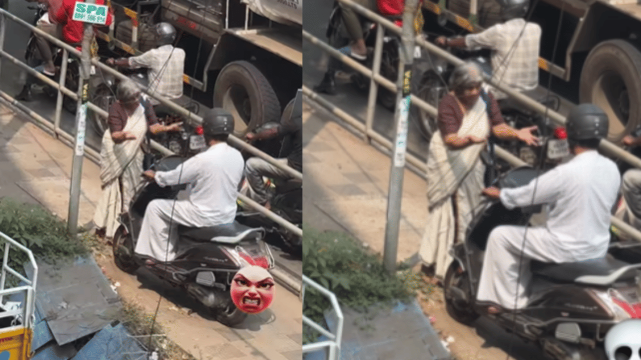 സിവിക് സെൻസ് വേണമെടാ, ഫുട്പാത്തിലൂടെ വണ്ടി ഓടിച്ചെത്തിയ ആളെ തടഞ്ഞ് വയോധിക, വീഡിയോ വൈറൽ സിവിക് സെൻസ് വേണമെടാ, ഫുട്പാത്തിലൂടെ വണ്ടി ഓടിച്ചെത്തിയ ആളെ തടഞ്ഞ് വയോധിക, വീഡിയോ വൈറൽ