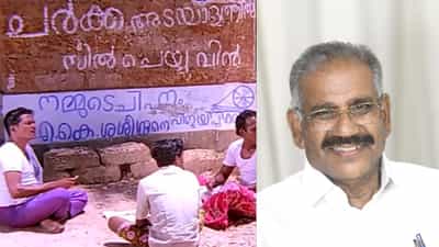 Kerala Assembly Election 2026 : 80ലെ മമ്മൂട്ടി ചിത്രത്തിൽ മത്സരിച്ച എകെ ശശീന്ദ്രൻ; ജെൻസി യുഗത്തിൽ പോരാട്ടത്തിന് ഇറങ്ങുമ്പോൾ