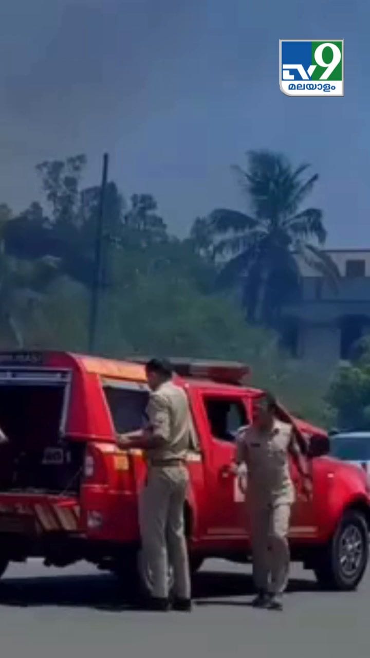 ആലപ്പുഴയിൽ ഓടിക്കൊണ്ടിരുന്ന കാറിന് തീപിടിച്ചപ്പോൾ