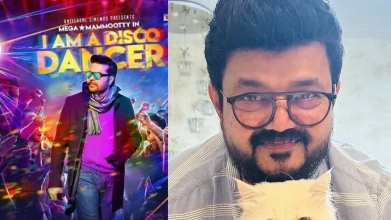 Mammootty-Nadirshah movie: മമ്മൂട്ടിയും നാദിർഷയും ഒന്നിക്കുന്നു... ആവേശം നിറച്ച് ഐ ആം എ ഡിസ്കോ ഡാൻസറിന്റെ പോസ്റ്ററെത്തി