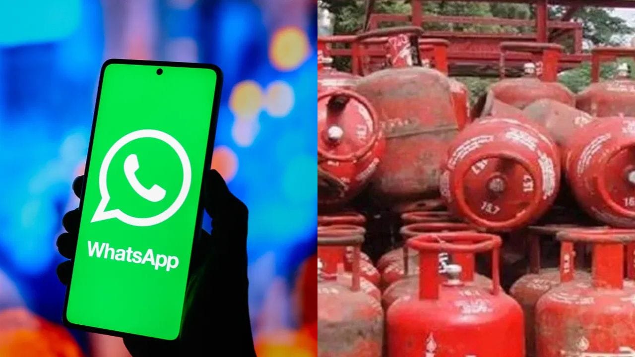LPG Booking Online: ഗ്യാസ് സിലിണ്ടർ ബുക്ക് ചെയ്യാൻ ഇനി വാട്സ്ആപ്പോ മിസ്സ്ഡ് കോളോ മതി, വഴി ഇതാ LPG Booking Online: ഗ്യാസ് സിലിണ്ടർ ബുക്ക് ചെയ്യാൻ ഇനി വാട്സ്ആപ്പോ മിസ്സ്ഡ് കോളോ മതി, വഴി ഇതാ