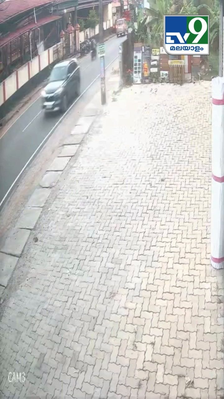 റോഡിൽ വീണ ബൈക്ക് യാത്രകൻ്റെ തലയിലൂടെ എതിരെ വന്ന കാർ കയറി ഇറങ്ങി