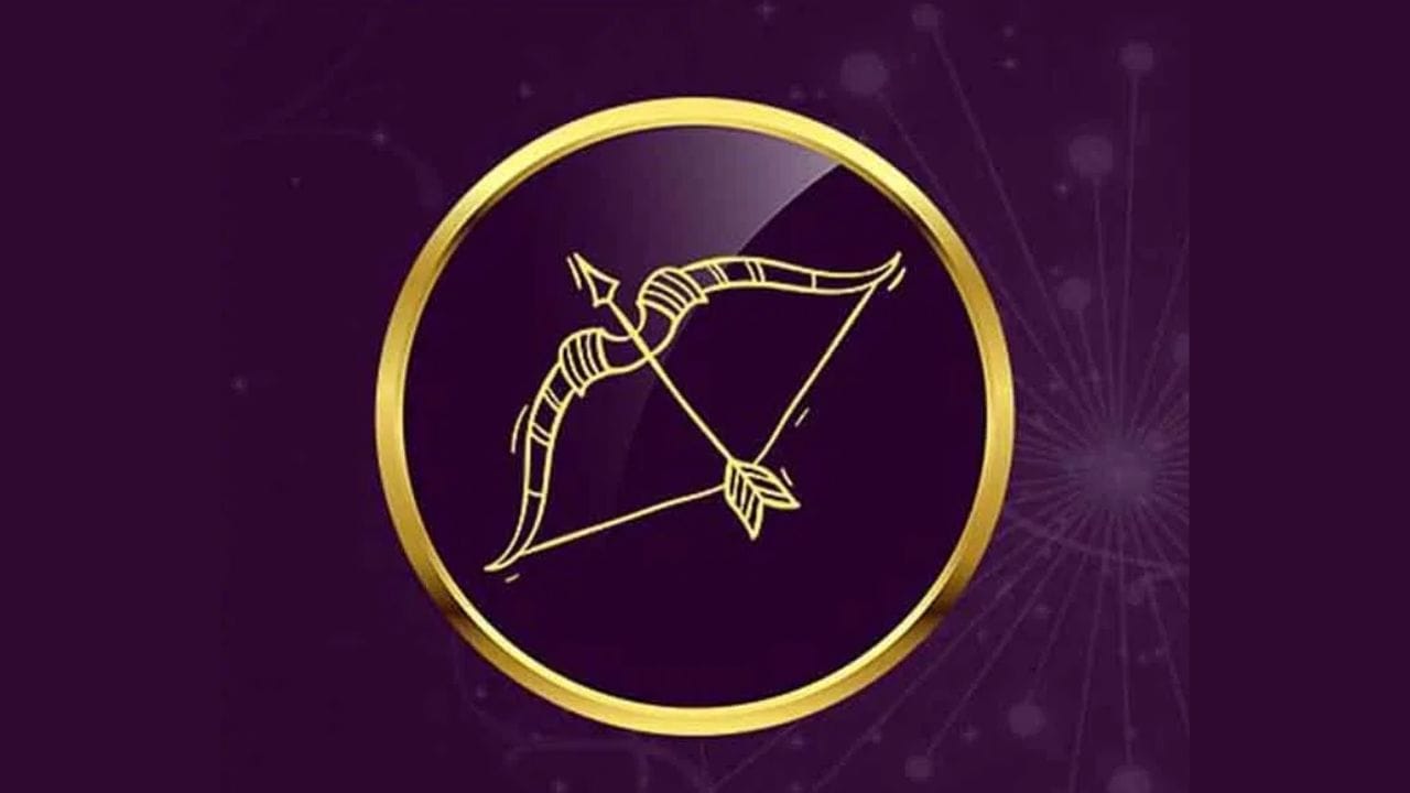 ധനു: ധനുരാശിക്കാർക്ക് ഈ സംയോജനം ഭാഗ്യം കൊണ്ടുവരും. കുടുംബത്തിൽ സന്തോഷവും സമാധാനവും നിലനിൽക്കും.കൂടാതെ ഒരു പഴയ സുഹൃത്തുമായോ ബന്ധുവുമായോ വീണ്ടും ഒന്നിക്കാനുള്ള സാധ്യതയും ഉണ്ട്. കരിയർ സംബന്ധമായ തീരുമാനങ്ങൾ എടുക്കുന്നതിൽ നിങ്ങൾക്ക് വ്യക്തത ലഭിക്കും. പണം എവിടെയെങ്കിലും കുടുങ്ങിക്കിടക്കുന്നുണ്ടെങ്കിൽ അത് തിരികെ ലഭിക്കുവാൻ സാധ്യത. സാമ്പത്തിക സ്ഥിതി മെച്ചപ്പെടും.