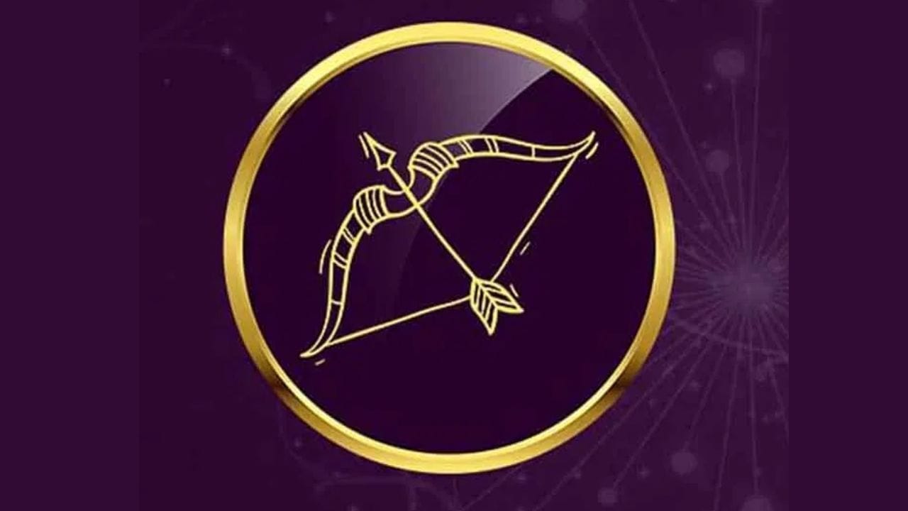  ധനു: ധനുരാശിക്കാർക്ക് ഈ കാലയളവിൽ പുതിയ സാധ്യതകളും തുറന്നുവരും. ഈ കാലയളവിൽ വിവേകപൂർണമായ തീരുമാനങ്ങൾ എടുത്താൽ നല്ല ഫലങ്ങൾ ഉണ്ടാകും. നിങ്ങളുടെ ജോലിയിലും ബിസിനസിലും നല്ല അവസരങ്ങൾ തുറന്നുവരും. നിക്ഷേപങ്ങളിൽ ലാഭം കൊയ്യാൻ സാധിക്കും. ജോലിയിൽ ഉണ്ടാവുന്ന വിജയം നിങ്ങൾക്ക് ആത്മവിശ്വാസം വർദ്ധിപ്പിക്കും. കുടുംബത്തിൽ നിന്നും പിന്തുണ ലഭിക്കും. ആരോഗ്യത്തിൽ നല്ല ജാഗ്രത പാലിക്കുക. (PHOTO: TV9 NETWORK)
