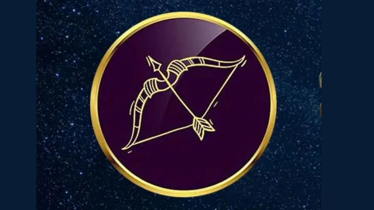 ധനു: ധനുരാശിക്കാരുടെ ജീവിതത്തിൽ ഇത് വലിയ മാറ്റങ്ങൾക്ക് കാരണമാകും. ബിസിനസിലെ തടസ്സങ്ങൾ നീങ്ങിയേക്കാം. മാനസിക സമ്മർദ്ദം കുറഞ്ഞേക്കാം. മാതാപിതാക്കളുടെ ആരോഗ്യകാര്യത്തിൽ സമാധാനം ലഭിക്കും. കരിയറിലും നേട്ടമുണ്ടാകും.(photo: tv9 network)