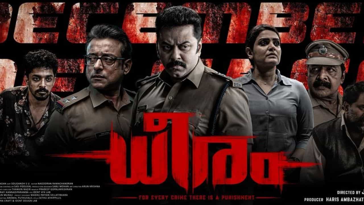 Dheeram OTT : ധീരം ഒടിടി റിലീസ് പ്രഖ്യാപിച്ചു; സ്ട്രീമിങ് രണ്ട് പ്ലാറ്റ്ഫോമിലൂടെ