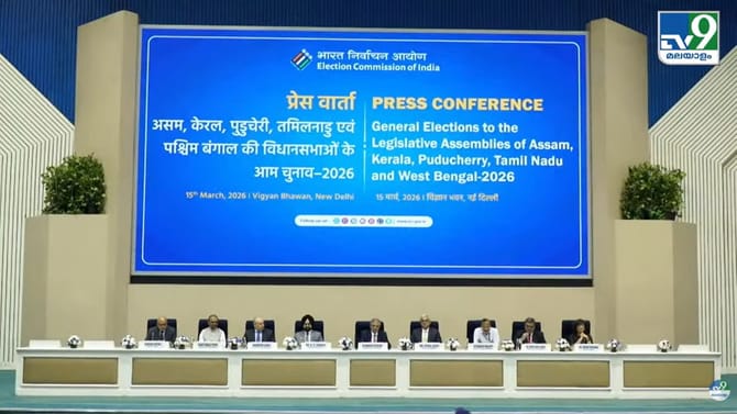 ഏപ്രില്‍ ഒമ്പതിന് കേരളം പോളിങ് ബൂത്തില്‍; ഫലപ്രഖ്യാപനം മെയ് 4 ന്