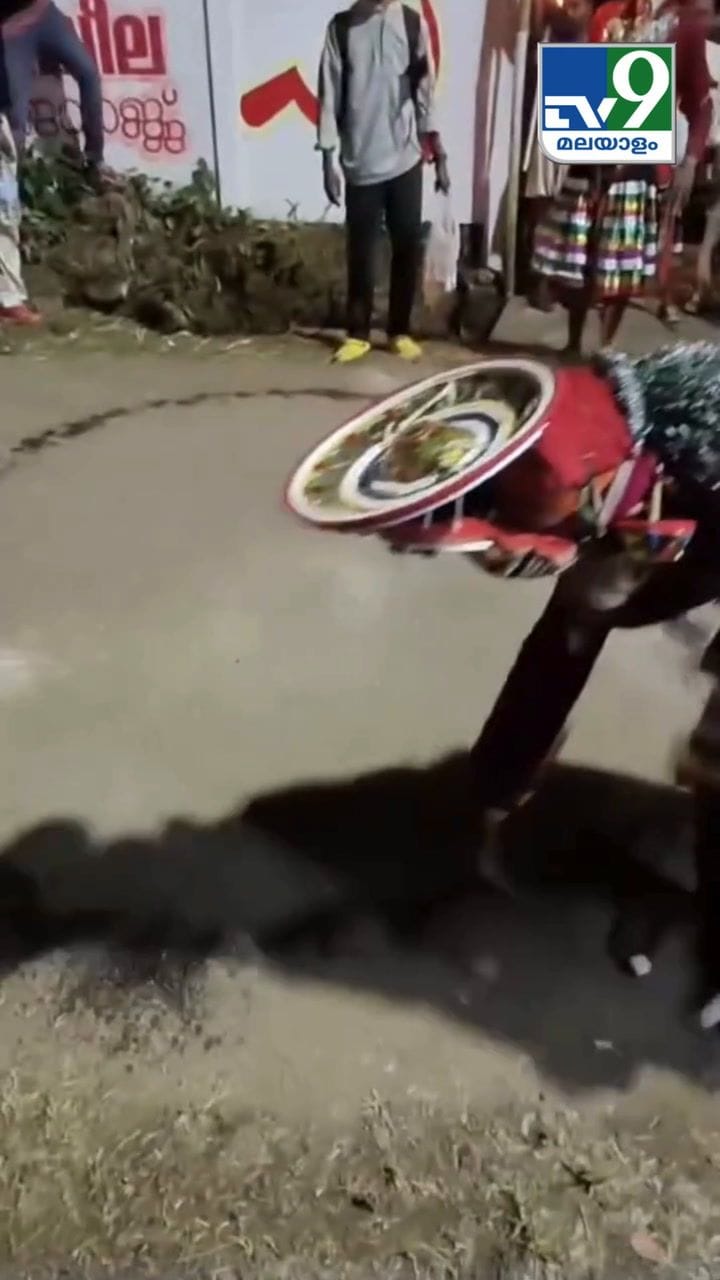 ഇതാണോ ഗരുഡൻ? ഇത് ഫയർ ഡാൻസ് അല്ലേ?