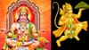ഹനുമാൻ ജയന്തി എന്നാണ്? കൃത്യമായ തീയതി ശുഭകരമായ സമയം അറിയുക...