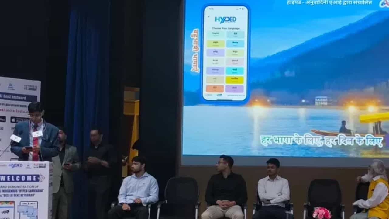 Hyped Samvadini AI Messaging App : സുരക്ഷയും പുതുമയും മുഖ്യം; ഹൈപ്പഡ് സംവാദിനിയുമായി അനുവാദിനി എഐ Hyped Samvadini AI Messaging App : സുരക്ഷയും പുതുമയും മുഖ്യം; ഹൈപ്പഡ് സംവാദിനിയുമായി അനുവാദിനി എഐ