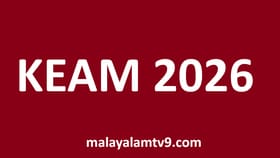 പേരും, ഒപ്പും, ഫോട്ടോയും പരിശോധിക്കാം; തെറ്റിച്ചാല്‍ പണി പാളും