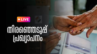 Kerala Rain Alert: വെന്തുരുകുന്ന കേരളം, ഇന്ന് വൈകിട്ട് മഴ പെയ്യുമോ?; കാലാവസ്ഥ പ്രവചനം