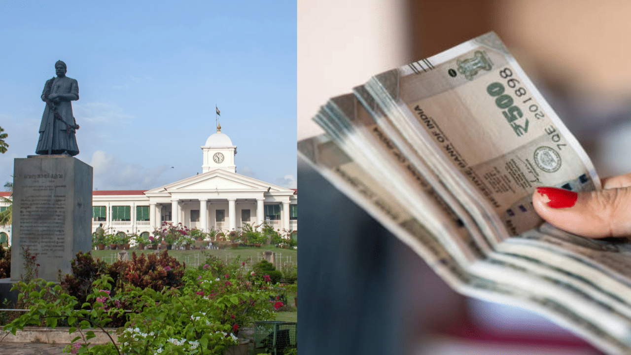 Kerala Government: ഈ ജീവനക്കാർക്ക് പഴയ പെൻഷൻ പദ്ധതി പറ്റില്ല, പണം ഈടാക്കുമെന്ന് മുന്നറിയിപ്പ്