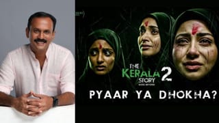 Santhosh T Kuruvilla: ‘അങ്ങനെ പറ്റിച്ചതുകൊണ്ടാണ് നിര്‍മ്മാതാക്കള്‍ വെള്ളം കുടിച്ചുകൊണ്ടിരിക്കുന്നത്; കേരളത്തിലുള്ളവരെ ഒടിടിക്കാര്‍ക്ക്‌ വിശ്വാസമില്ലാതെയായി’