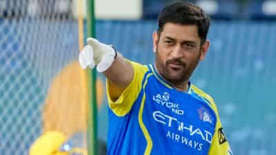 IPL 2026 : സീസണിന് മുമ്പെ സിഎസ്കെയ്ക്ക് തിരിച്ചടി; ധോണി കളിക്കാൻ ഇറങ്ങില്ല