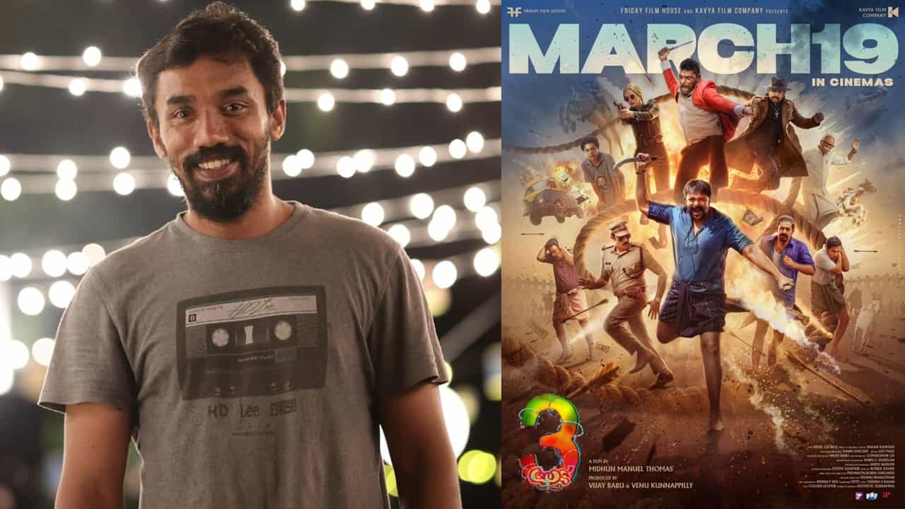Midhun Manuel Thomas: ആട് മൂന്നില്‍ ഡാന്‍സുണ്ട്, ഐറ്റം സോങില്‍ അല്ല ഫോക്കസ് ചെയ്യുന്നത്